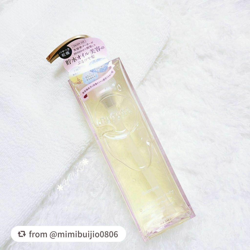 プルント モイストリッチ美容液シャンプー/モイストリッチリペア美容液トリートメント/Purunt./市販シャンプーを使ったクチコミ(2枚目)