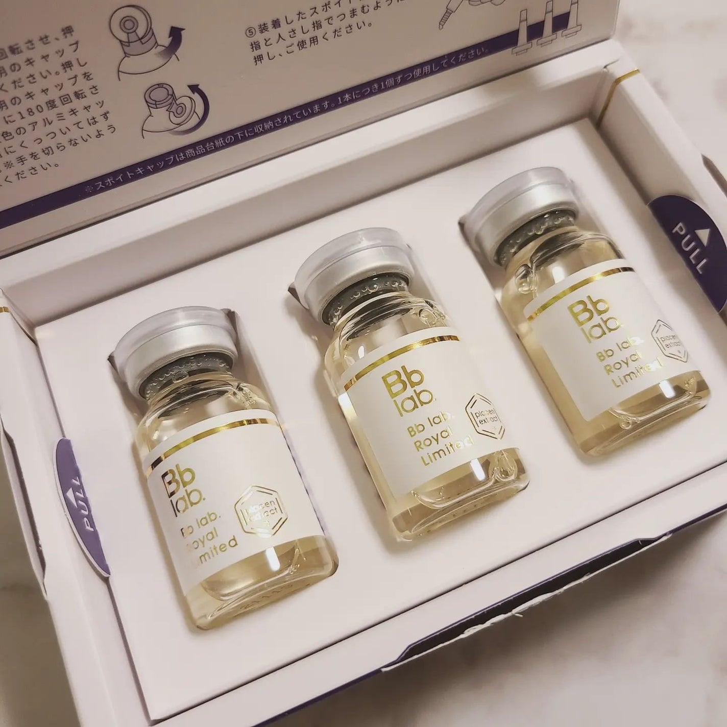 ロイヤルリミテッド/ビービーラボラトリーズ/美容液を使ったクチコミ(3枚目)