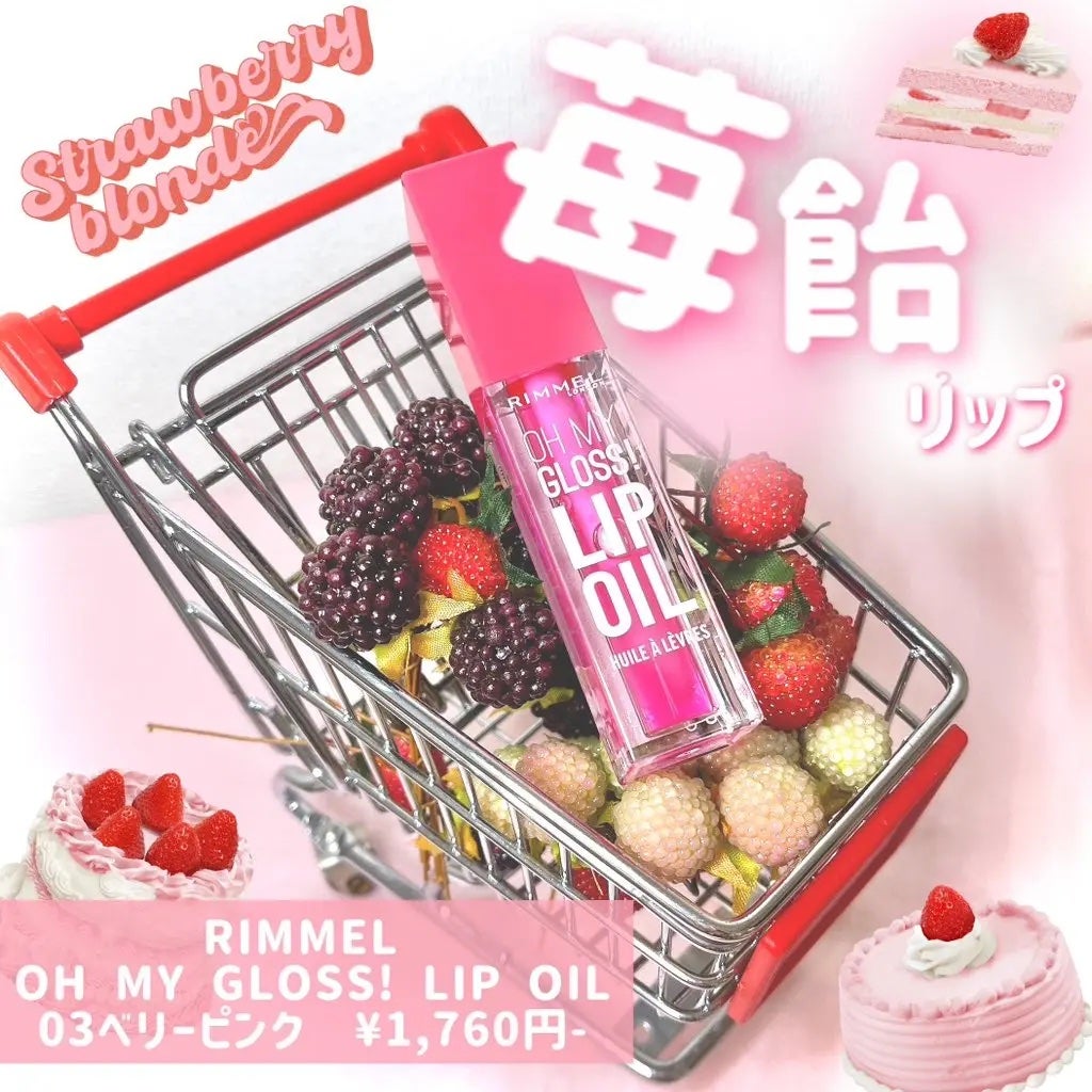 ðð on LIPS ãLIPSãéããŠããªã³ã¡ã«ãããããååæäŸãããã ããŸããð..ãïŒ1æç®ïŒ