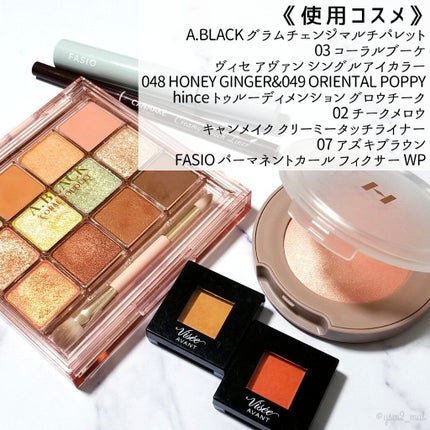 ヴィセ アヴァン シングルアイカラー/Visée/単色アイシャドウを使ったクチコミ(4枚目)