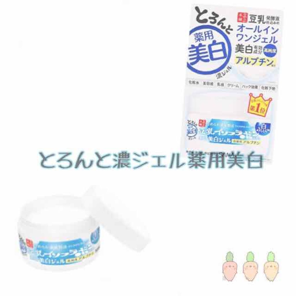 とろんと濃ジェル 薬用美白/なめらか本舗/オールインワン化粧品を使ったクチコミ（1枚目）