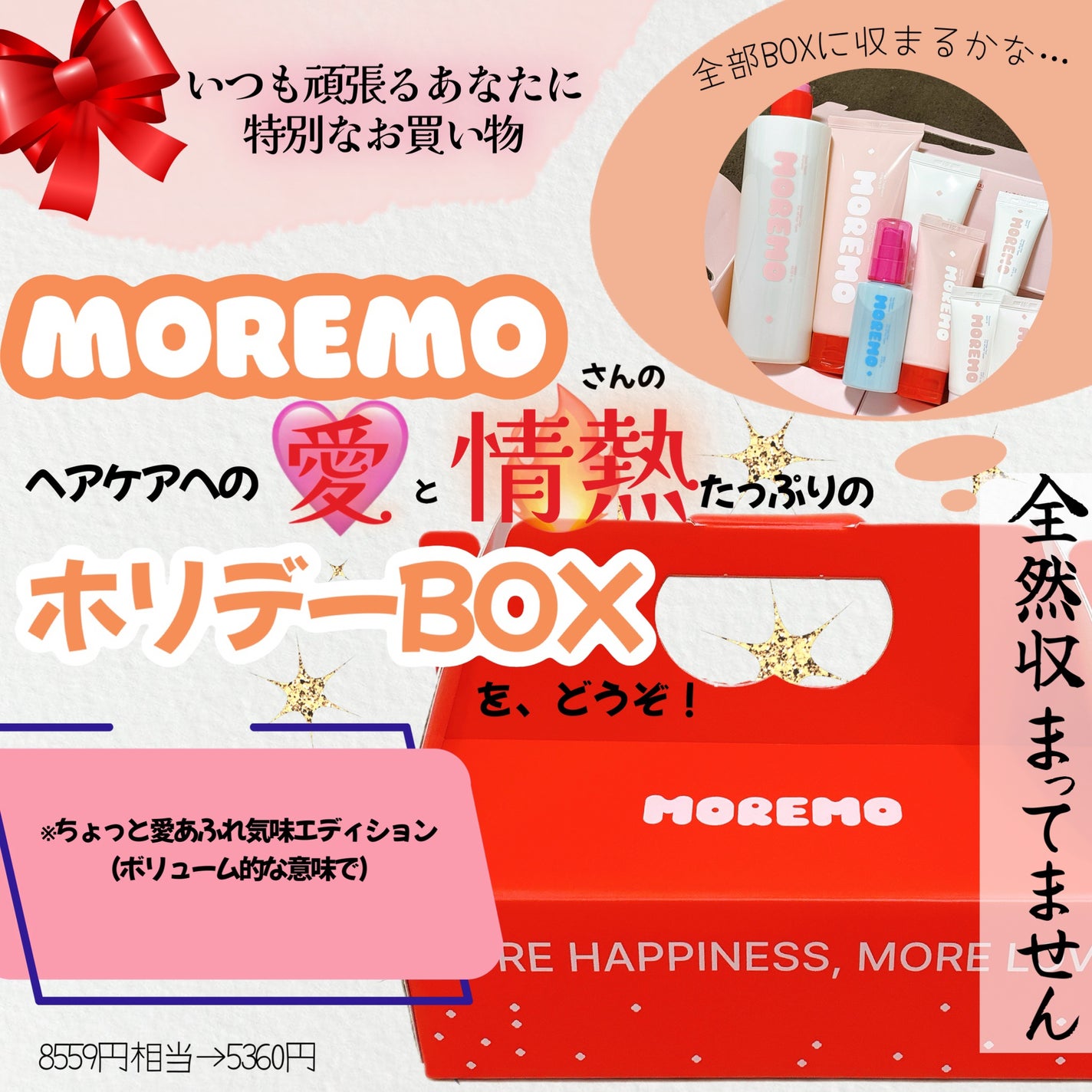 ヘアトリートメント ミラクル2X (シグネチャー)/moremo/洗い流すヘアトリートメントを使ったクチコミ(1枚目)