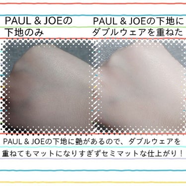 モイスチュアライジング ファンデーション プライマー S/PAUL & JOE BEAUTE/化粧下地を使ったクチコミ（2枚目）