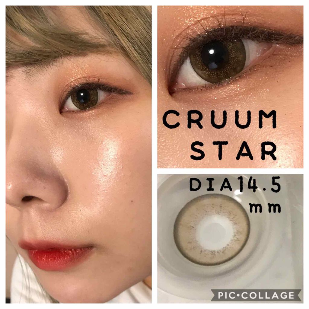 CRUUM 1day Star/CRUUM/ワンデー（１DAY）カラコンを使ったクチコミ（1枚目）