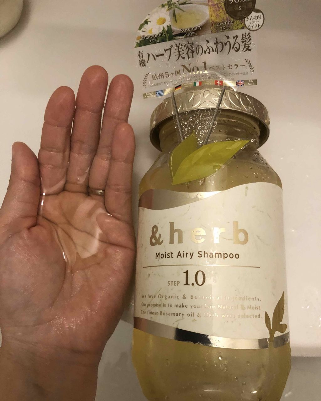 モイストエアリーシャンプー1.0/＆herb/市販シャンプーを使ったクチコミ（1枚目）