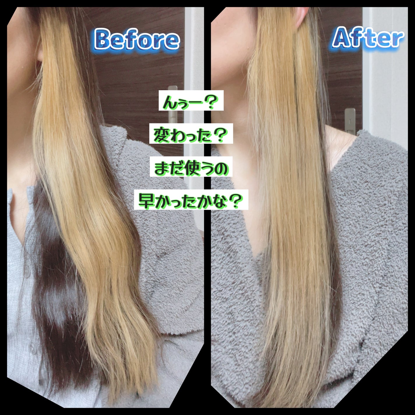 QUALUCIA PURPLE/クオルシア/ヘアカラーを使ったクチコミ(2枚目)