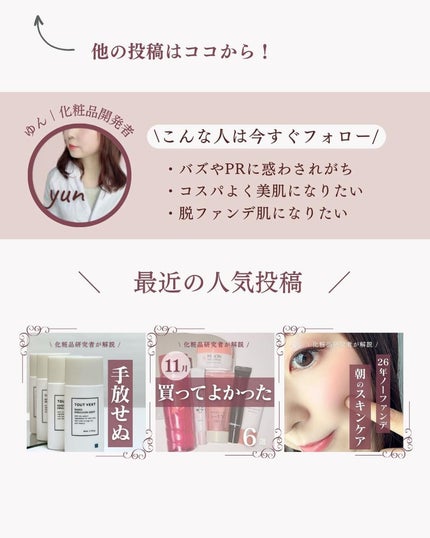 ケアセラ APフェイス&ボディ乳液/ケアセラ/ボディミルクを使ったクチコミ(9枚目)