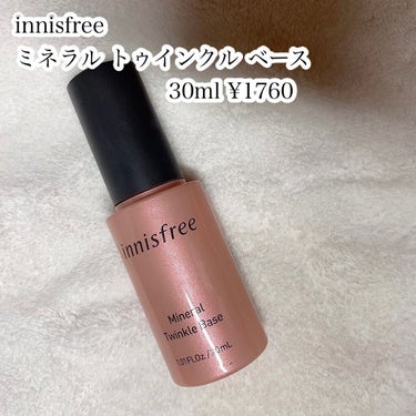 innisfree ミネラル トゥインクル ベースのクチコミ「🌟ガラス玉のような化粧下地

innisfree
ミネラル トゥインクル ベース
30ml ¥.....」（2枚目）