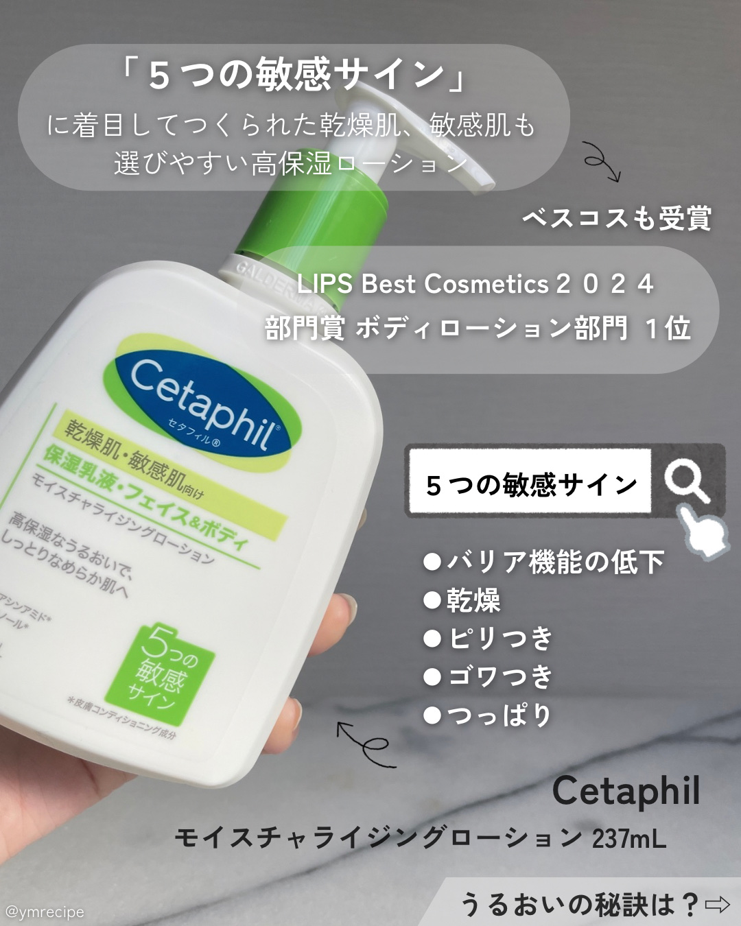 セタフィル モイスチャライジングローション/セタフィル/ボディローションを使ったクチコミ（2枚目）