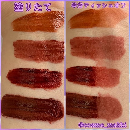 ドリーミーレイトナイト メロウティント/MERZY/リップティントを使ったクチコミ(4枚目)