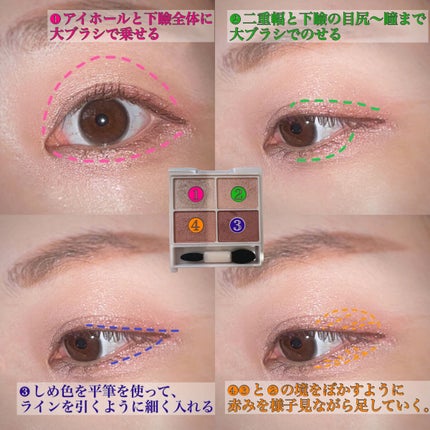 シルキースフレアイズ/キャンメイク/アイシャドウパレットを使ったクチコミ(3枚目)