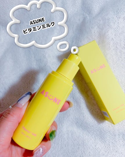 ビタミンミルク/ASUNE /乳液を使ったクチコミ(2枚目)