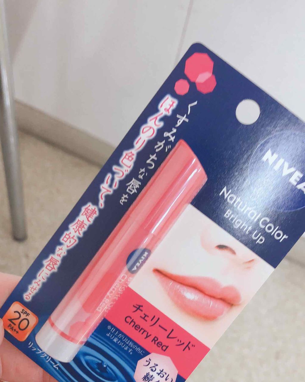 モイストピュアカラーリップ/ニベア/リップクリームを使ったクチコミ（1枚目）