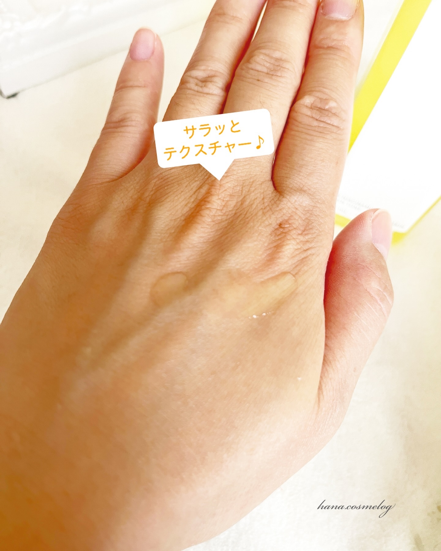 ナイアシンアミドブレミッシュケアセラム/ONE THING/美容液を使ったクチコミ（3枚目）