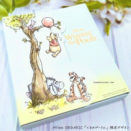 セラムオイルリップスティック /ミティア オーガニック/口紅を使ったクチコミ(8枚目)