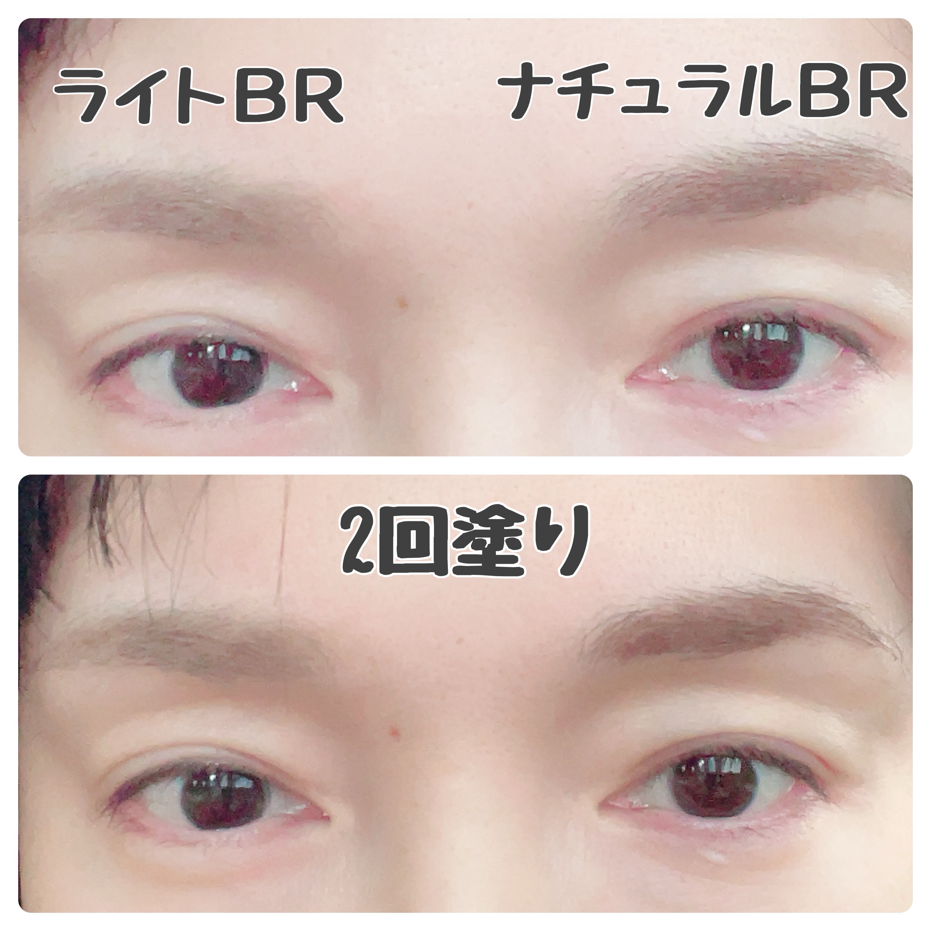 ケイト 3DアイブロウカラーZ BR-5 ローズブラウン/KATE/眉マスカラを使ったクチコミ（3枚目）