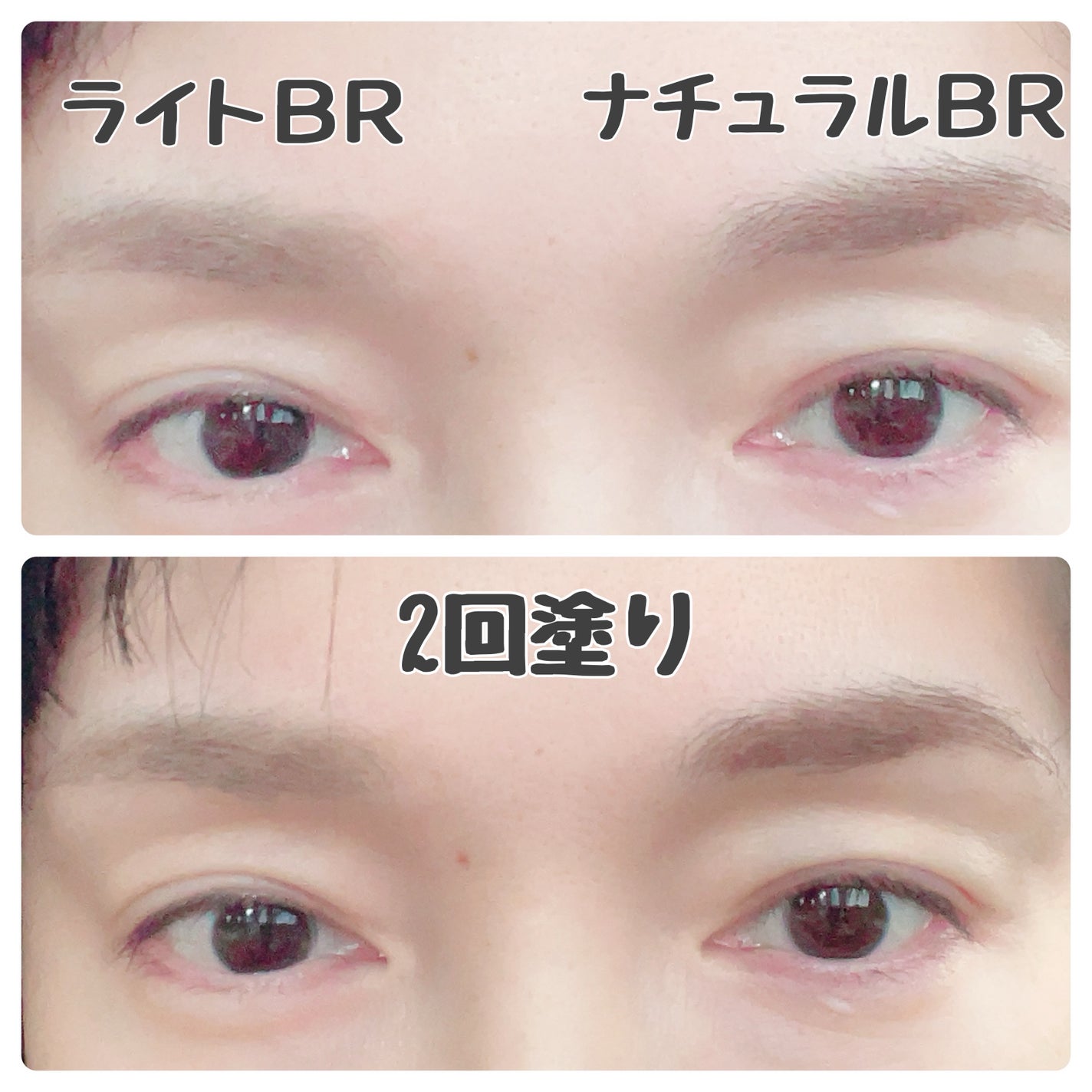 ケイト 3DアイブロウカラーZ/KATE/眉マスカラを使ったクチコミ(3枚目)