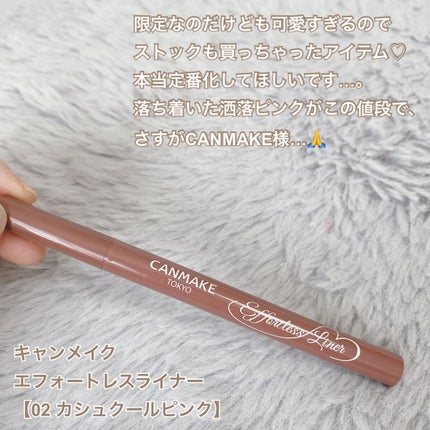 melotte 1day/melotte/ワンデー(1DAY)カラコンを使ったクチコミ(2枚目)