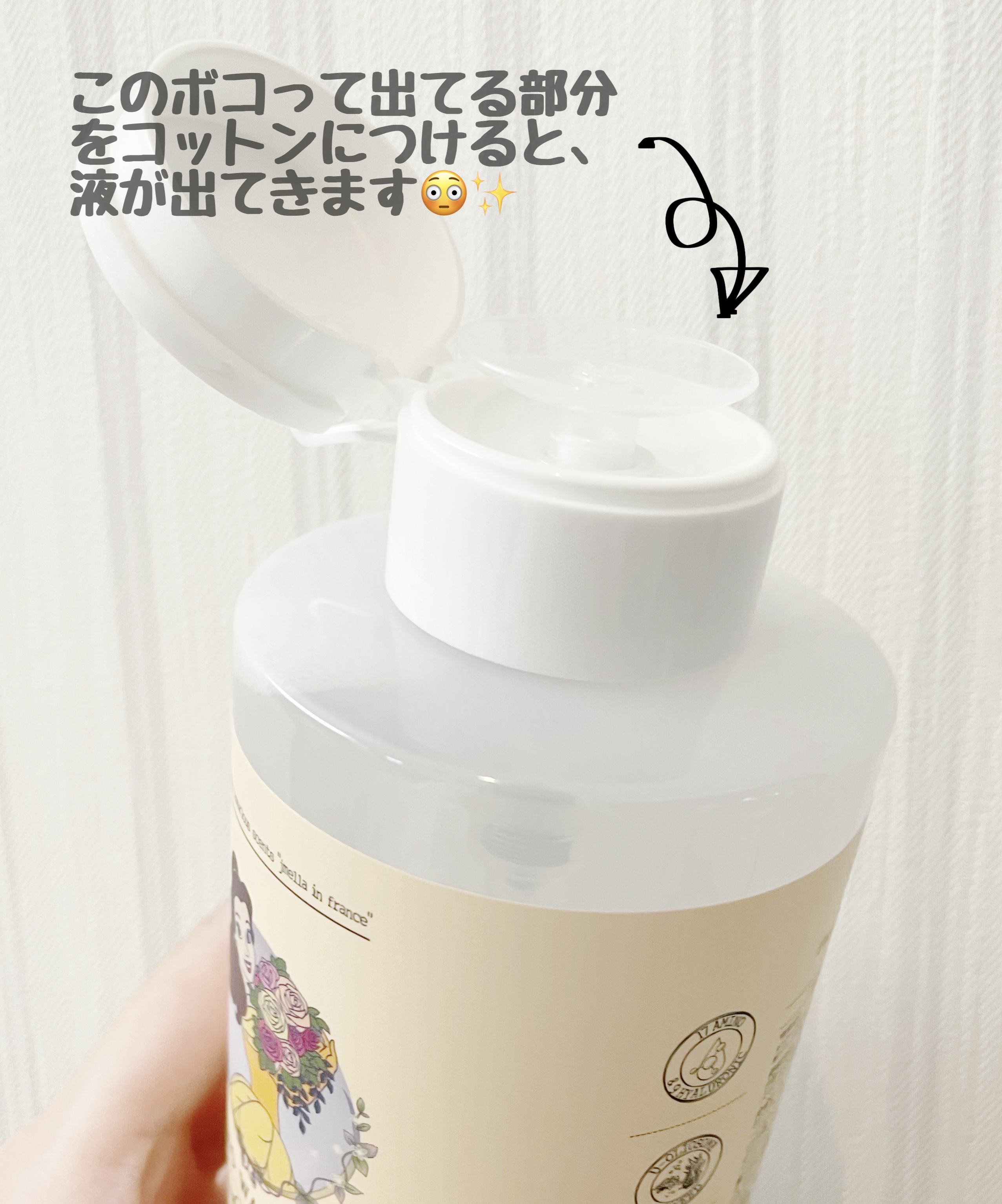 ジェイメラ ファムファタール クレンジングウォーター/jmella/クレンジングウォーターを使ったクチコミ（3枚目）