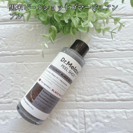 白米ピールショットゴマージュアンプル/Dr.Melaxin/美容液を使ったクチコミ(4枚目)