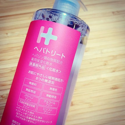 ヘパトリート 薬用保湿化粧水/ゼトックスタイル/化粧水を使ったクチコミ(3枚目)