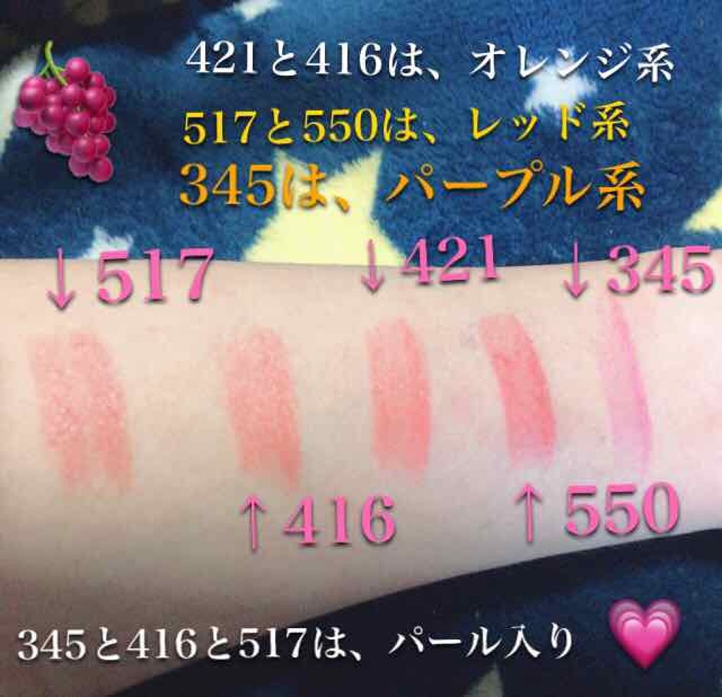 口紅（詰替用）/ちふれ/口紅を使ったクチコミ（2枚目）