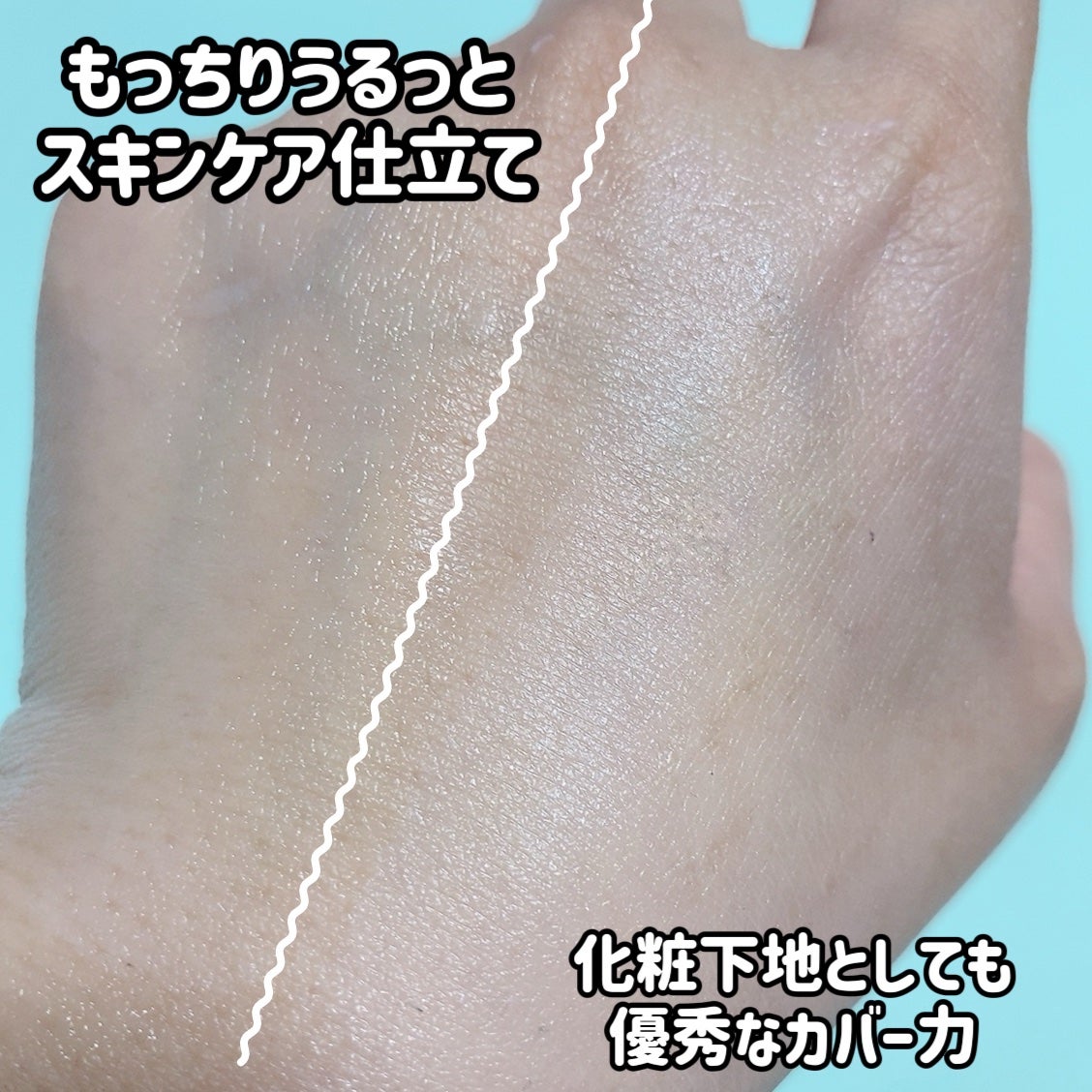 ブライトニングアップサンプラス/Dr.G/日焼け止めクリームを使ったクチコミ(6枚目)