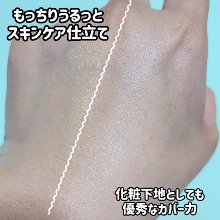 ブライトニングアップサンプラス/Dr.G/日焼け止めクリームを使ったクチコミ(6枚目)