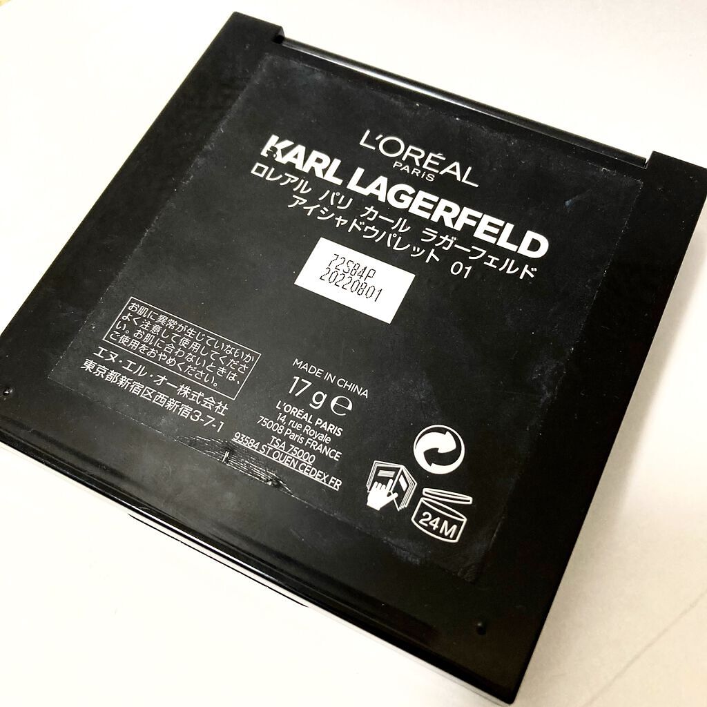 カール ラガーフェルド アイシャドウパレット/ロレアル パリ/アイシャドウパレットを使ったクチコミ(3枚目)