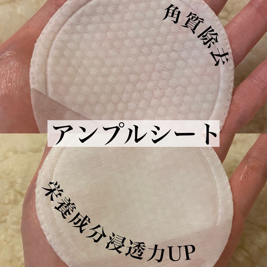 デュイセル プライベートケアマスク/DEWYCEL/シートマスク・パックを使ったクチコミ（2枚目）