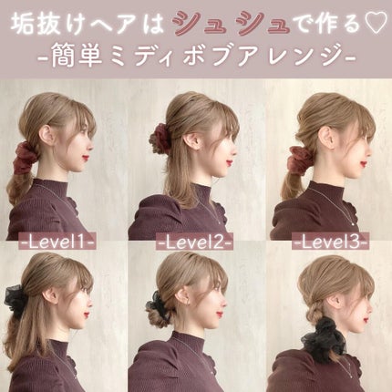 を使ったクチコミ(1枚目)