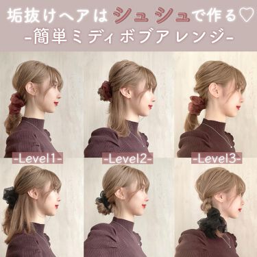 簡単ヘアアレンジ 話題沸騰中のコスメ 真似したいメイク方法の口コミが853件 デパコスからプチプラまで Lips