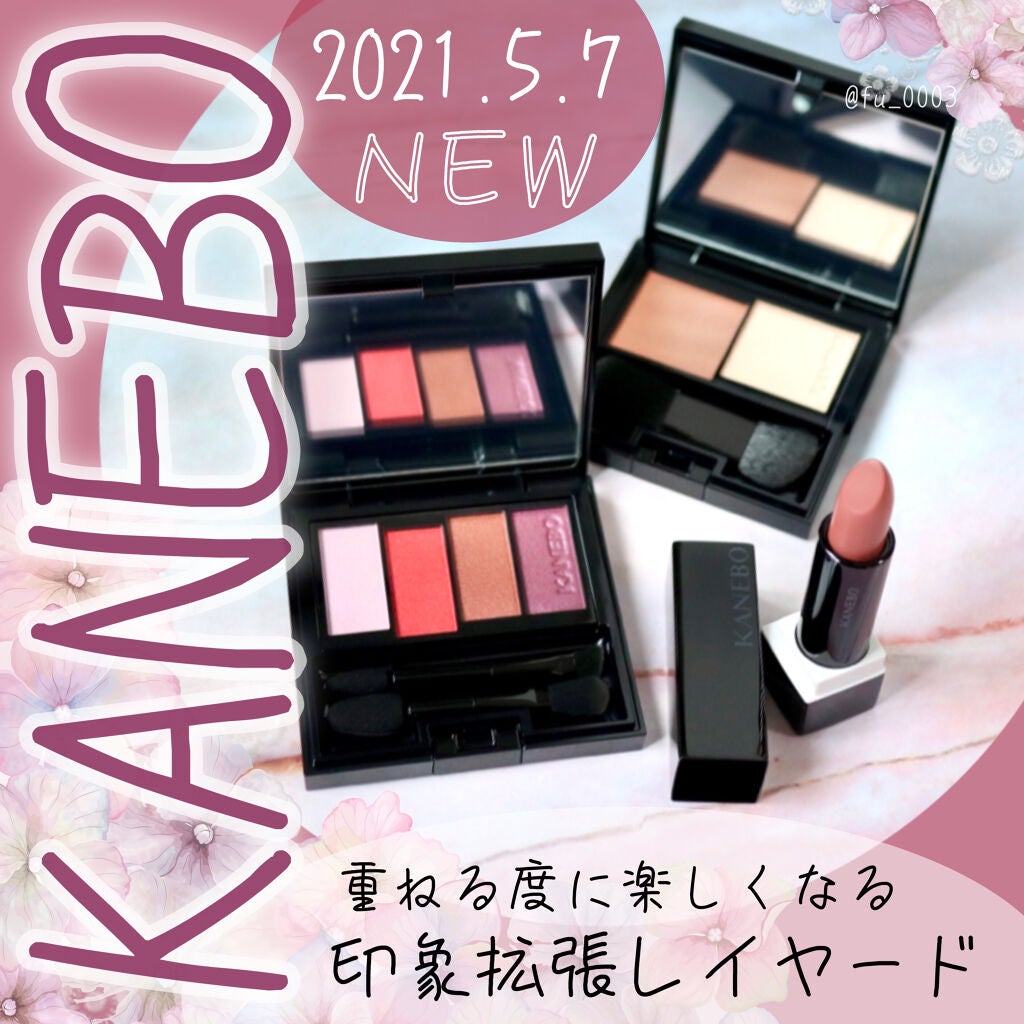 カネボウ Nールージュ/KANEBO/口紅を使ったクチコミ(1枚目)