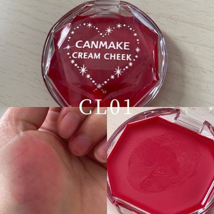 クリームチーク(クリアタイプ)/キャンメイク/ジェル・クリームチークを使ったクチコミ(2枚目)