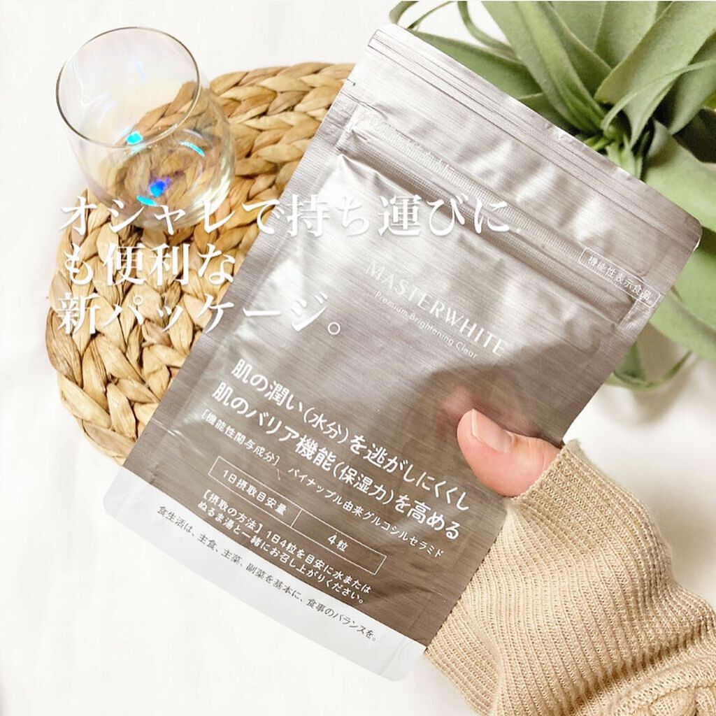 マスターホワイト/ヴィジョンステイト/美容サプリメントを使ったクチコミ(2枚目)