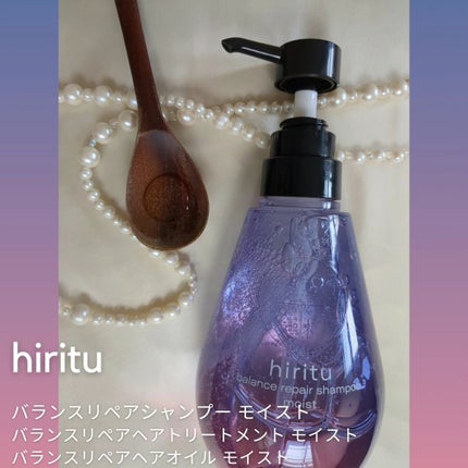 バランスリペア シャンプー/ヘアトリートメント モイスト ヘアトリートメント本体 410ml/hiritu/市販シャンプーを使ったクチコミ(2枚目)