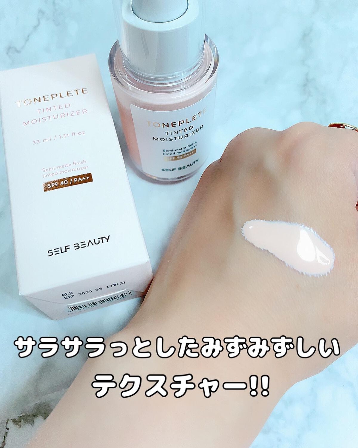 ユニコーン メイクアップグローフィックスミスト/SELF BEAUTY/フィックスミストを使ったクチコミ（2枚目）