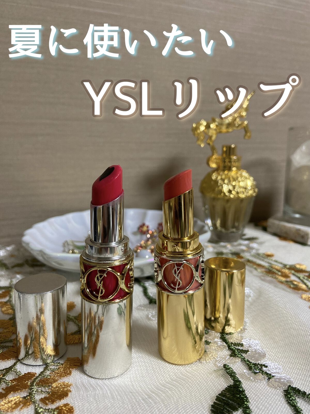 ルージュ ヴォリュプテ シャイン/YVES SAINT LAURENT BEAUTE/口紅を使ったクチコミ（1枚目）