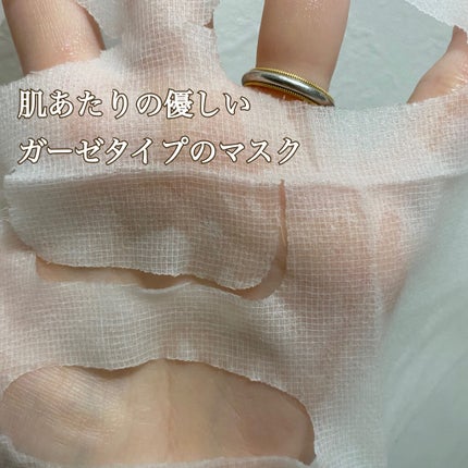 マデカソ CICAシートマスク/A’pieu/シートマスク・パックを使ったクチコミ(2枚目)