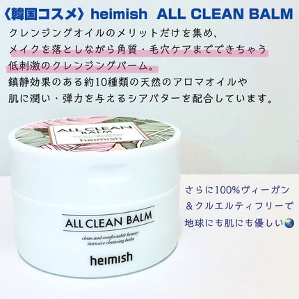 モリンガ セラミド BBクリーム/heimish/BBクリームを使ったクチコミ(2枚目)
