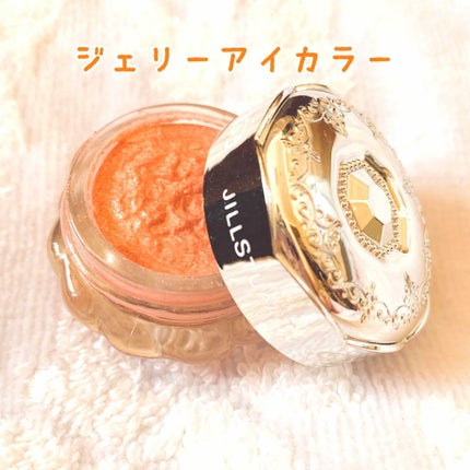 ジルスチュアート ジェリーアイカラー/JILL STUART/ジェル・クリームアイシャドウを使ったクチコミ(1枚目)