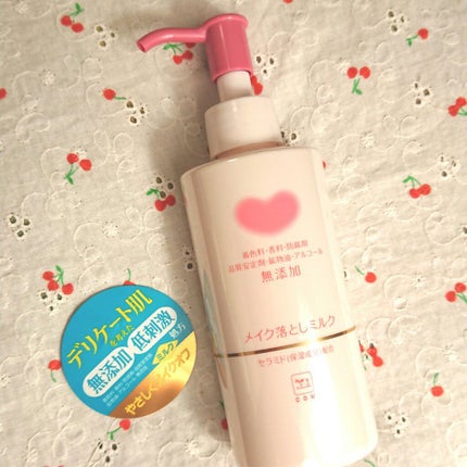 メイク落としミルク/カウブランド無添加/ミルククレンジングを使ったクチコミ(1枚目)