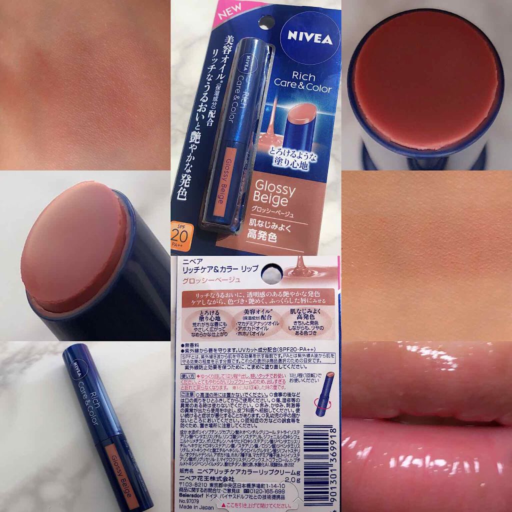 ニベア リッチケア&カラーリップ/ニベア/リップクリームを使ったクチコミ(3枚目)