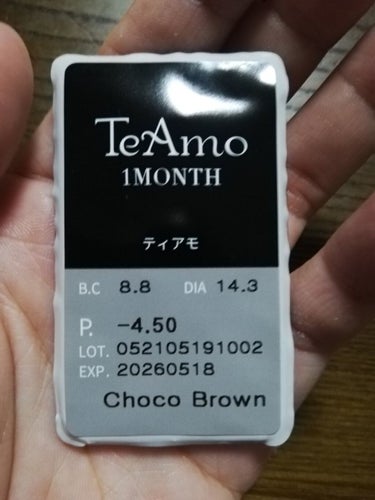 TeAmo 1month/TeAmo/１ヶ月（１MONTH）カラコンを使ったクチコミ（3枚目）