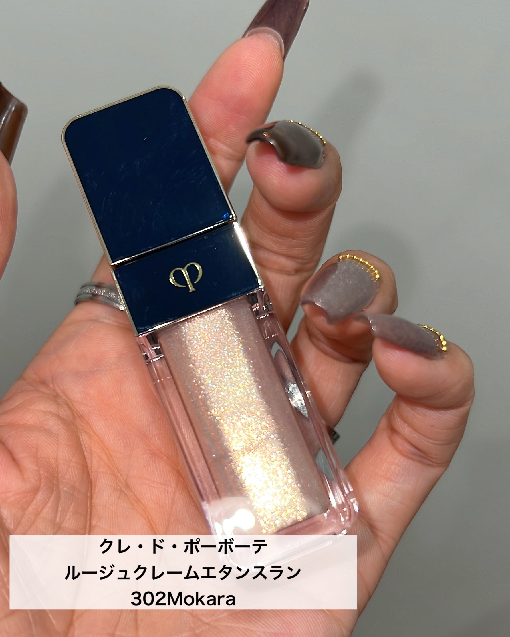 ルージュクレーム エタンスラン 302 Mokara/クレ・ド・ポー ボーテ/口紅を使ったクチコミ（2枚目）