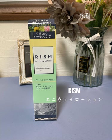 エニウェイ ローション グリーンシトラスの香り/RISM/ミスト状化粧水を使ったクチコミ（1枚目）