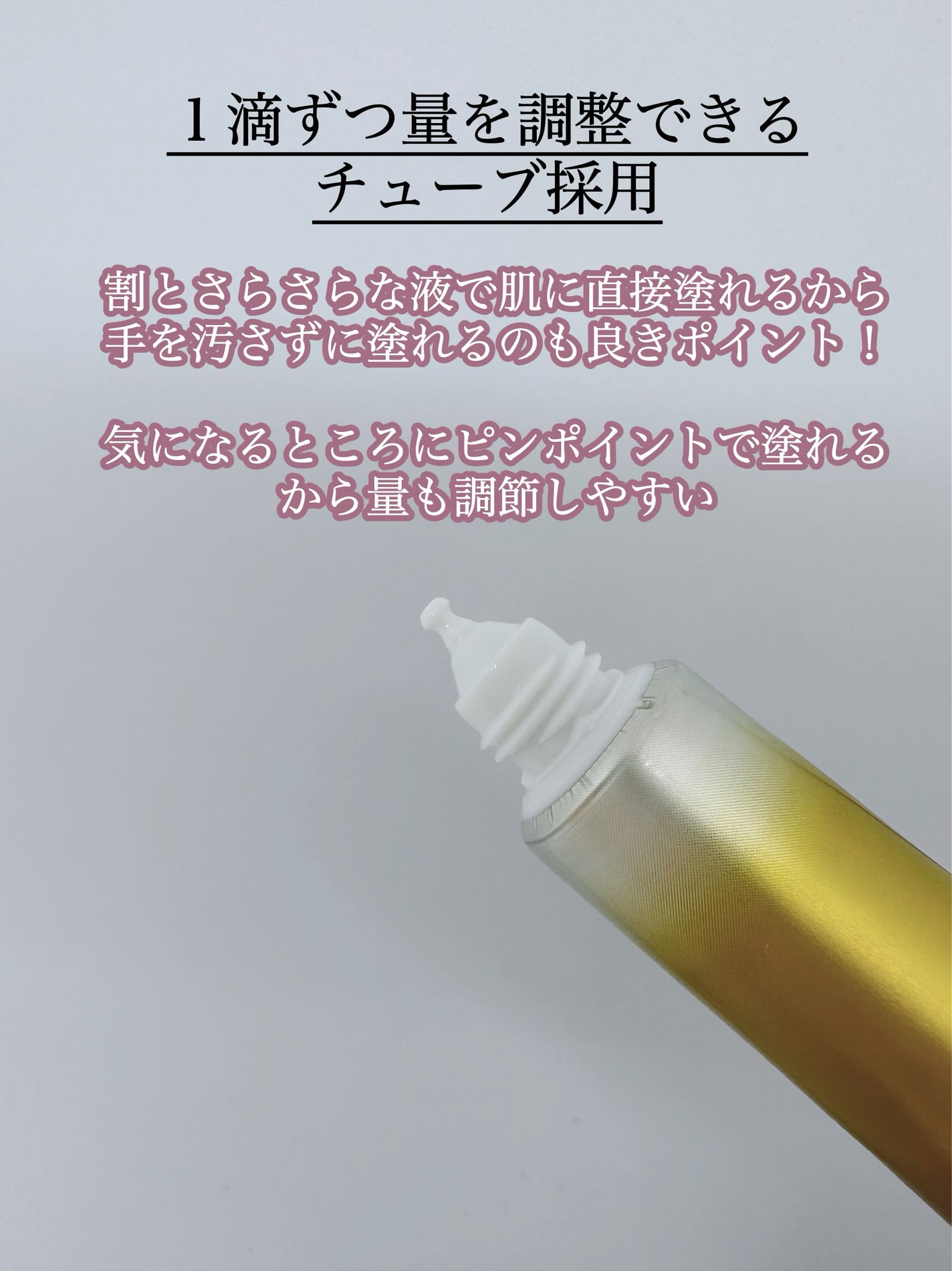 薬用しみ集中対策 プレミアム美容液/メラノCC/美容液を使ったクチコミ(4枚目)
