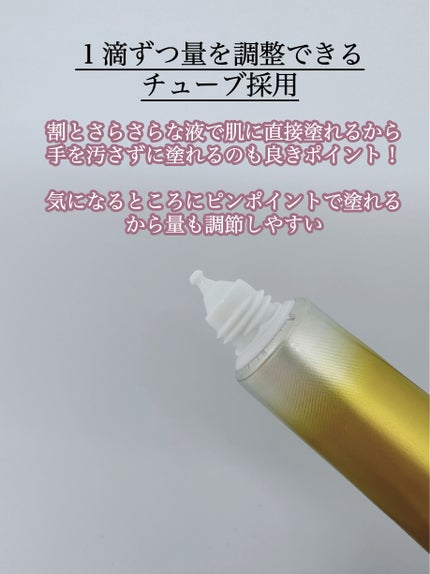 薬用しみ集中対策 プレミアム美容液/メラノCC/美容液を使ったクチコミ(4枚目)