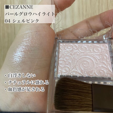 ロング&カールマスカラ アドバンストフィルム/ヒロインメイク/マスカラを使ったクチコミ(4枚目)