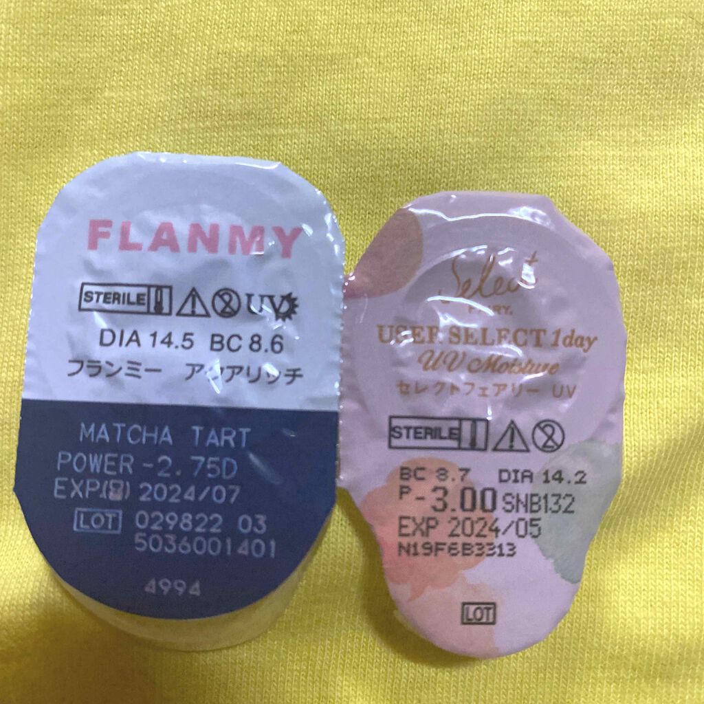 セレクトフェアリー ユーザーセレクト ワンデー/FAIRY/ワンデー（１DAY）カラコンを使ったクチコミ（1枚目）
